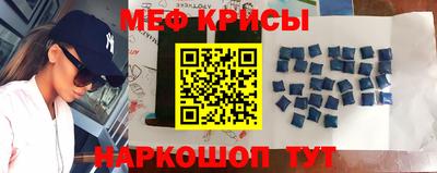спиды Новозыбков