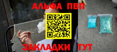 стаф Новокубанск