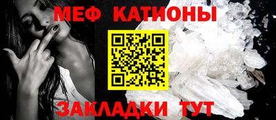бошки Новодвинск