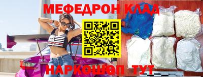 стаф Новокубанск
