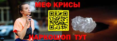 мескалин Павлово
