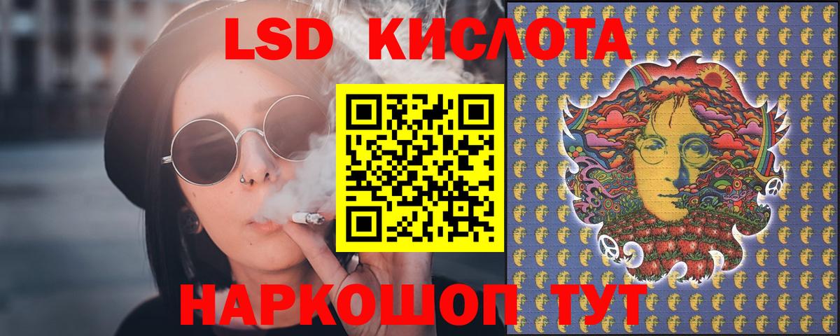 Лсд 25 экстази ecstasy Тайшет