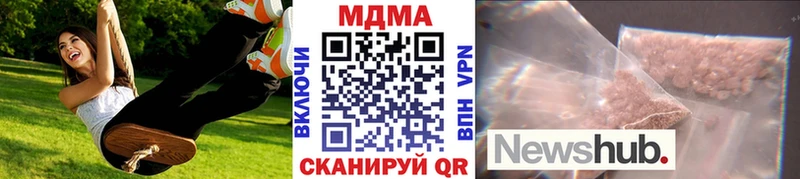 сайты даркнета официальный сайт  наркотики  Тайшет  МДМА VHQ 