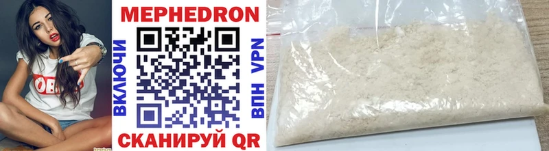 Мефедрон мука  купить  сайты  Тайшет 