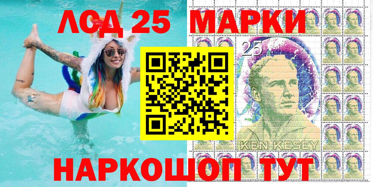 Тайшет  Наркотические марки  Вход с VPN  Марки NBOMe 1,8мг 