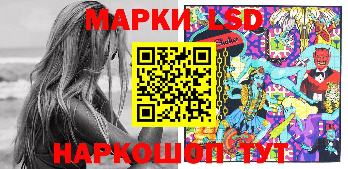 Марки NBOMe 1,5мг Тайшет