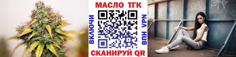 мега ссылки  Тайшет  Дистиллят ТГК Wax 