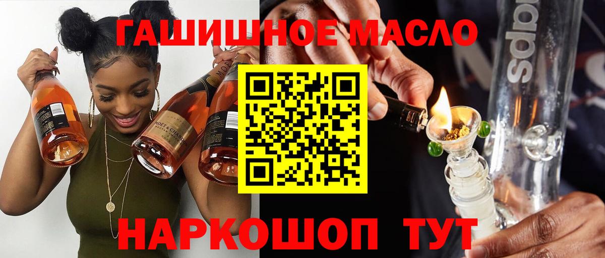 ТГК Wax Тайшет