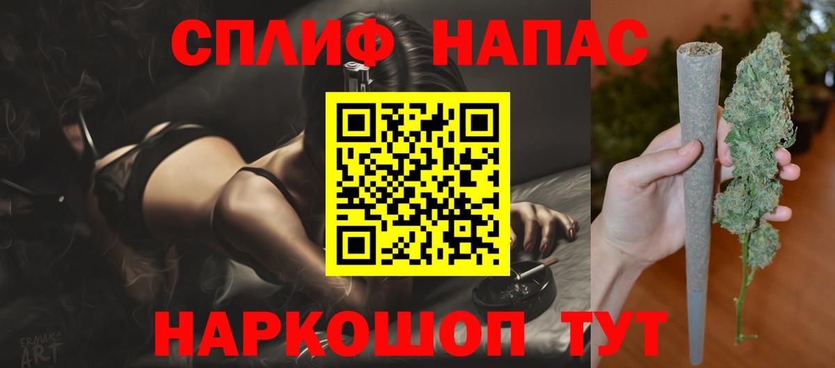 Конопля семена Тайшет